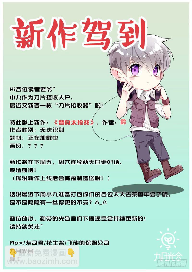 🍟明星红包系统 supermemory（下） 第14页