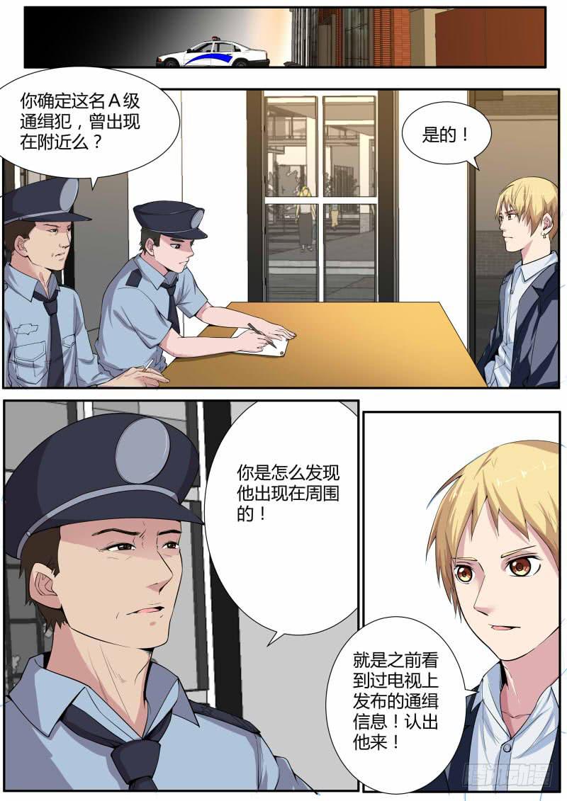 🍟明星红包系统 supermemory（下） 第9页
