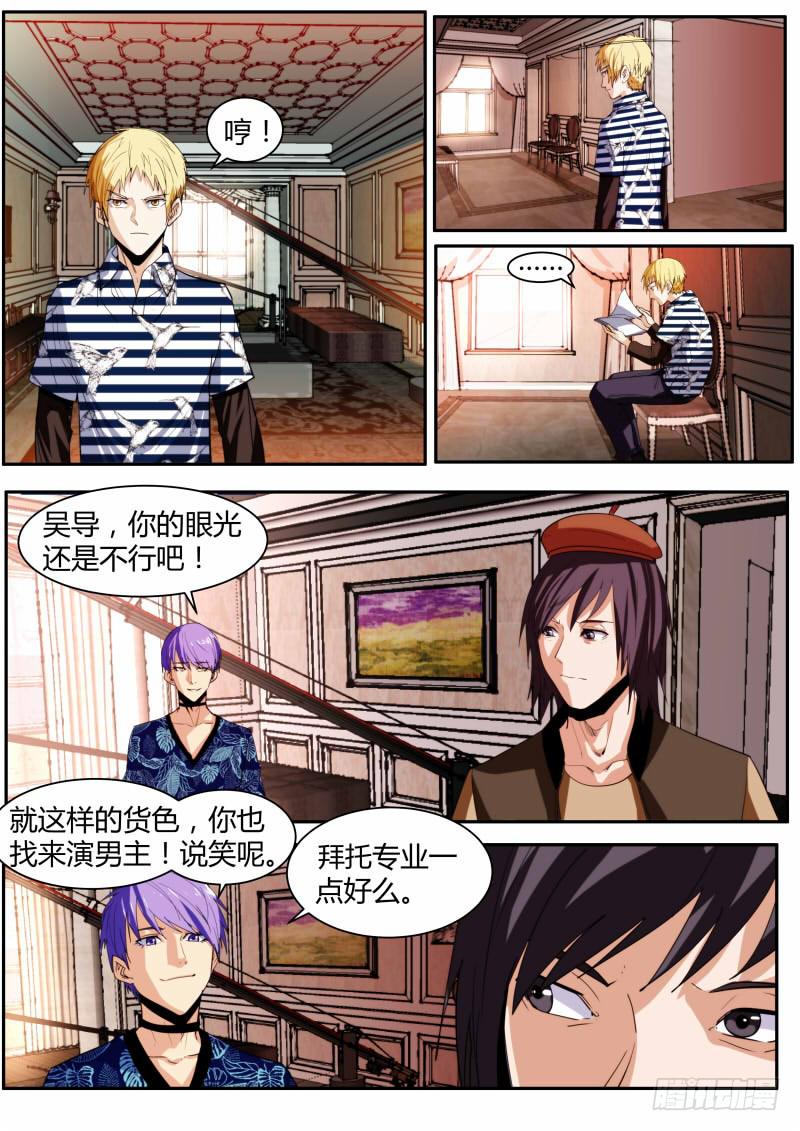 🍟明星红包系统 65.情感记忆能力 第1页