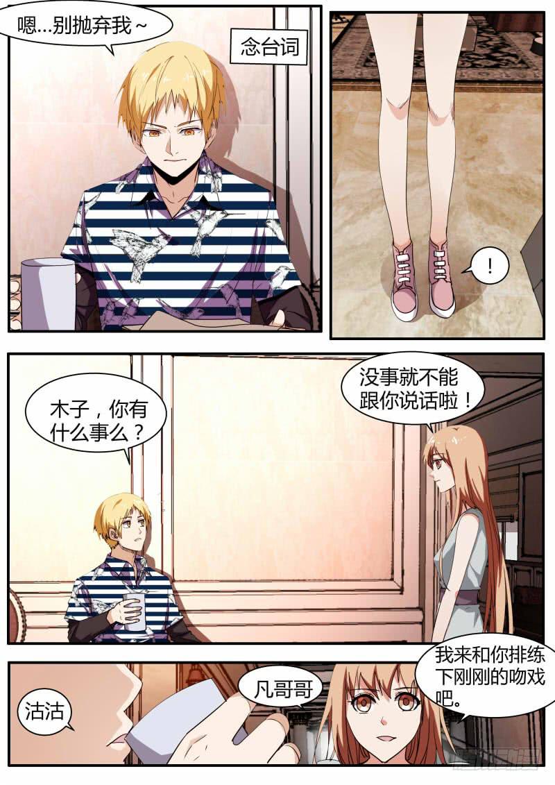🍟明星红包系统 65.情感记忆能力 第3页