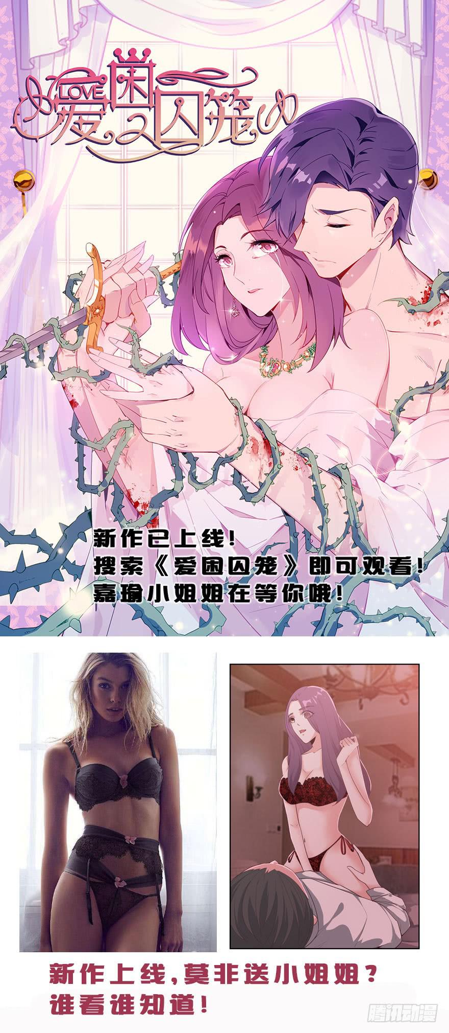 🍟明星红包系统 88.洗礼{上} 第9页