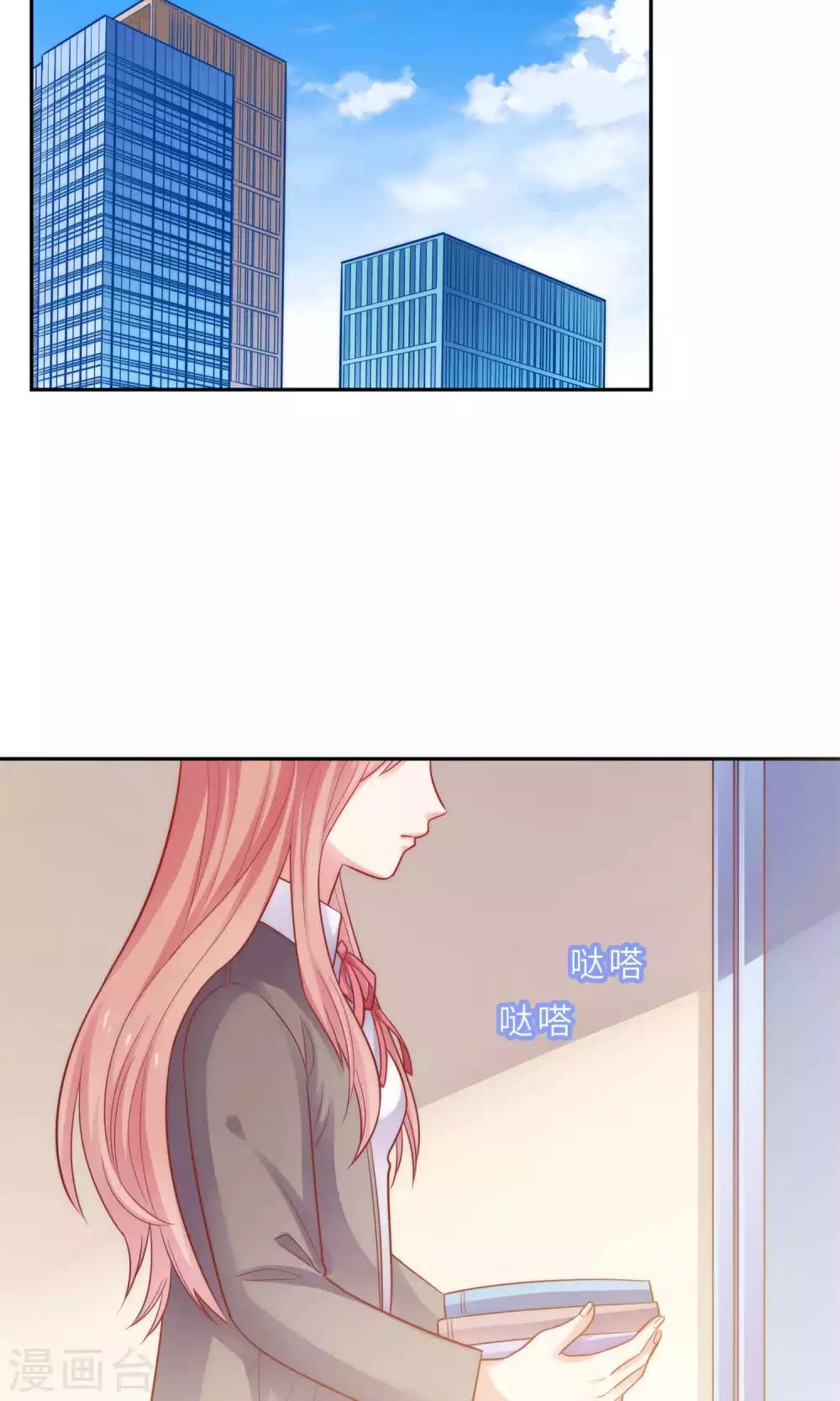 第1话 大明星和女老师-第2话