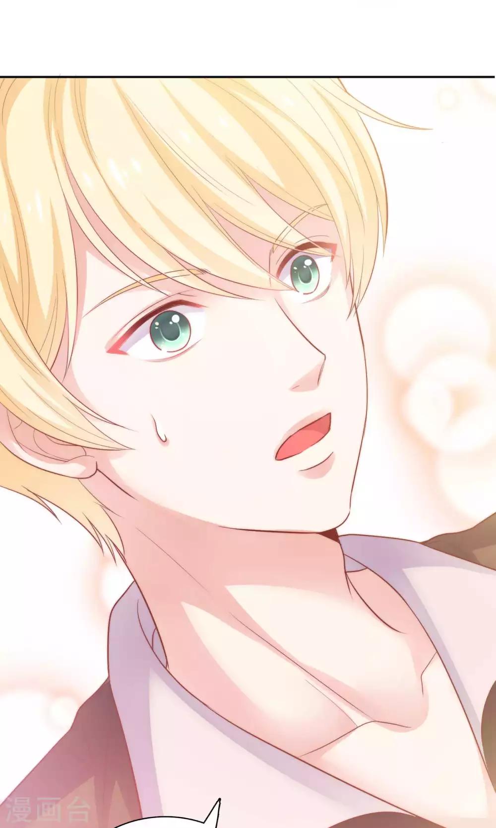 第1话 大明星和女老师-第2话