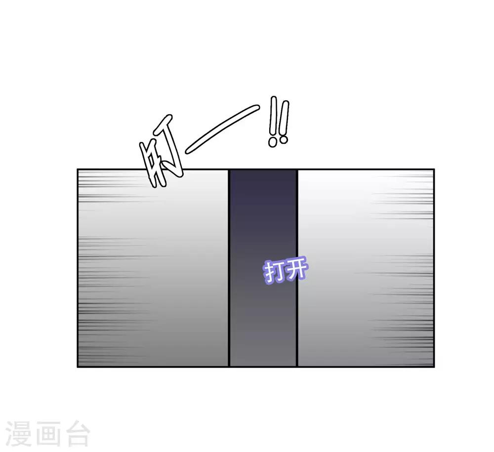 第98话 危机重重-第102话
