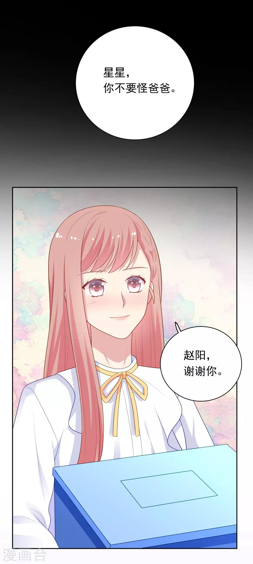 第100话 下不了手-第104话
