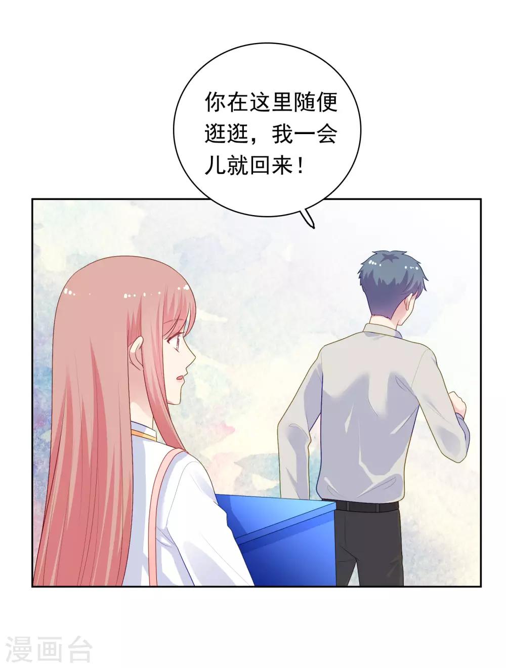 第100话 下不了手-第104话