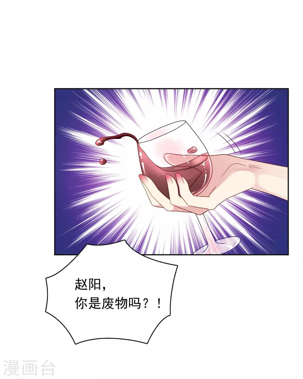 第100话 下不了手-第104话
