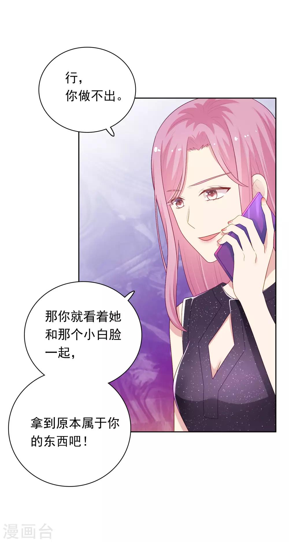 第100话 下不了手-第104话