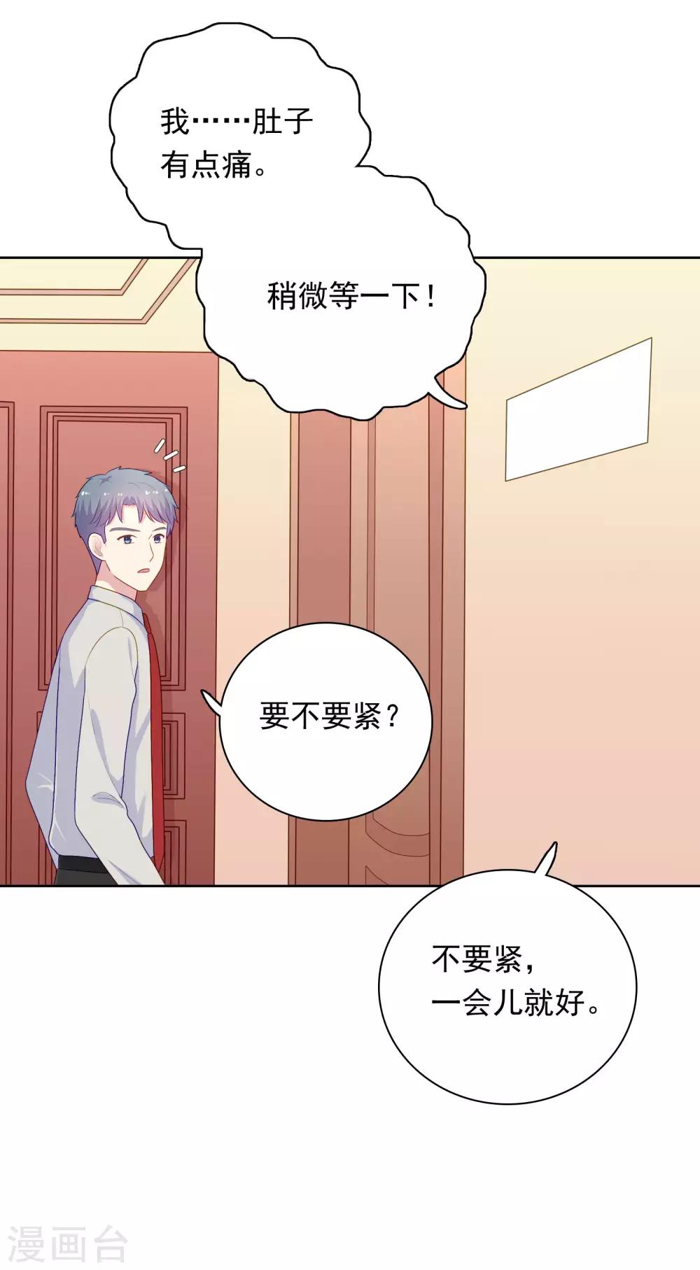 第100话 下不了手-第104话