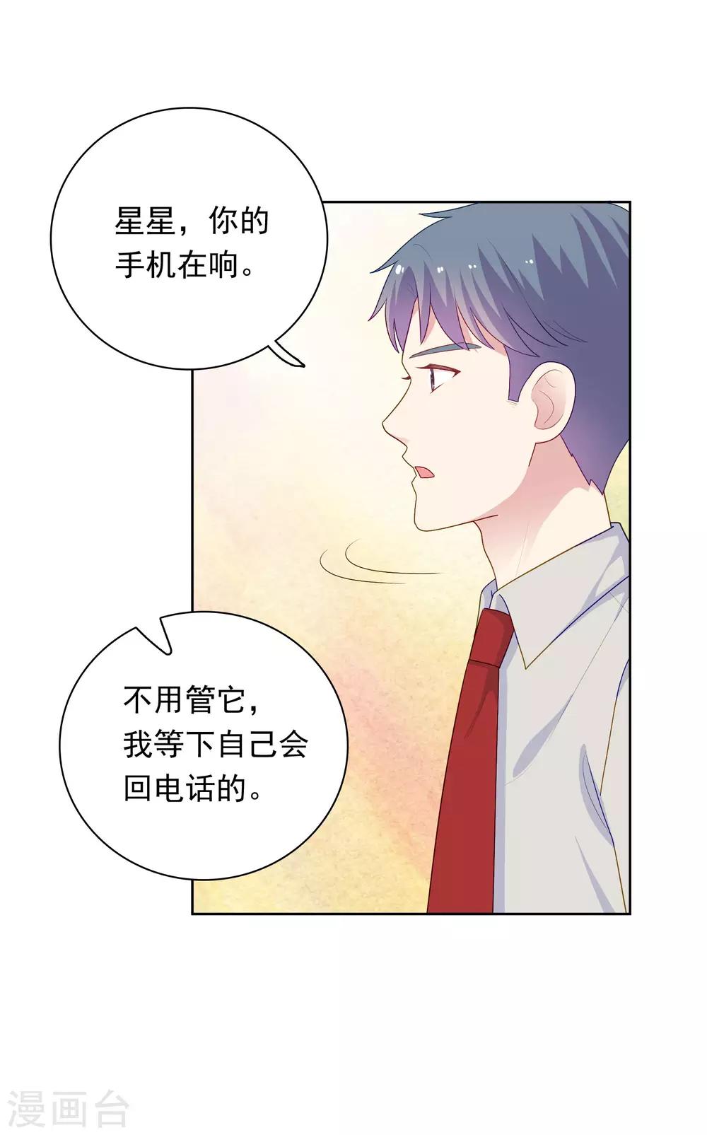 第100话 下不了手-第104话
