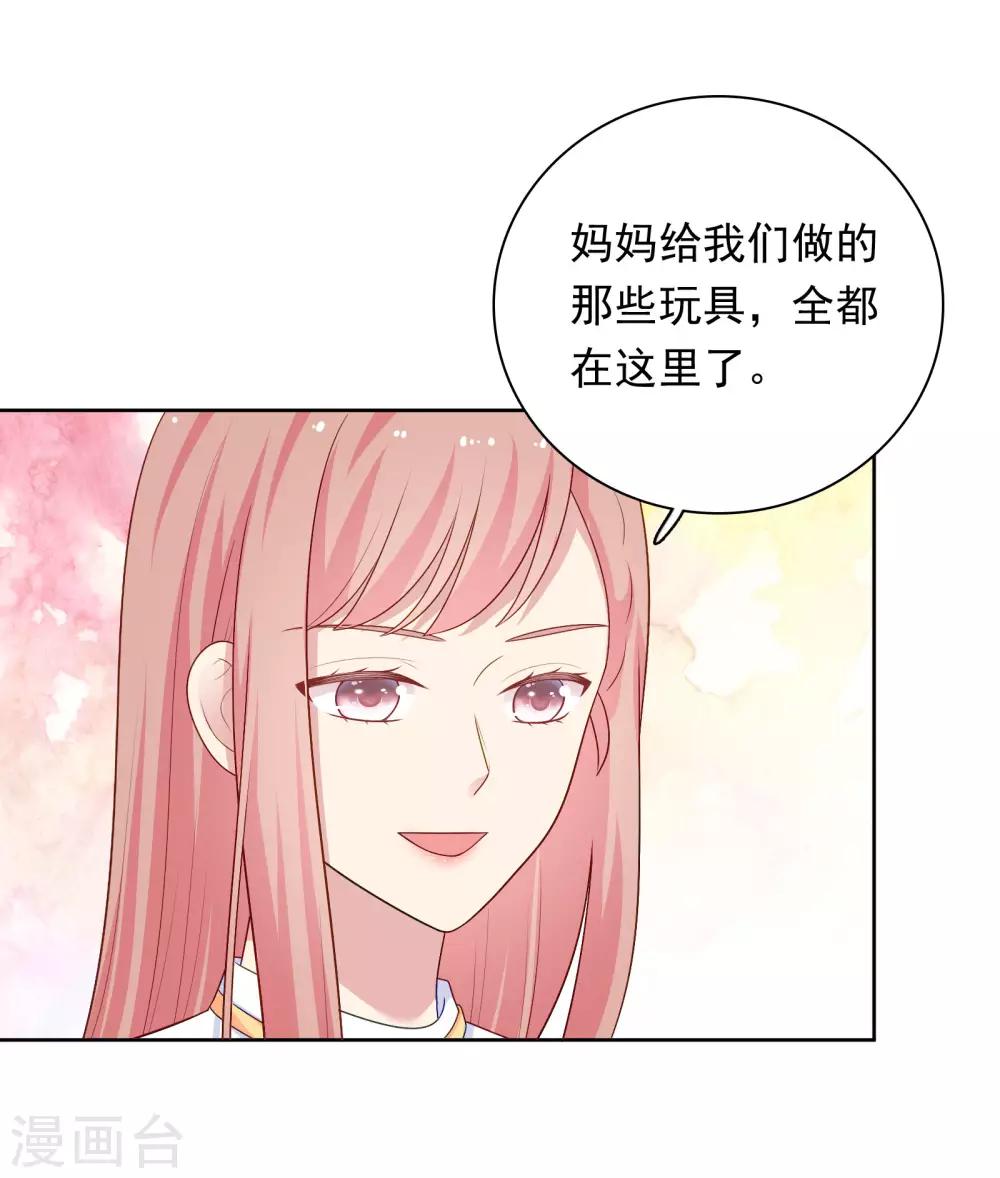 第100话 下不了手-第104话