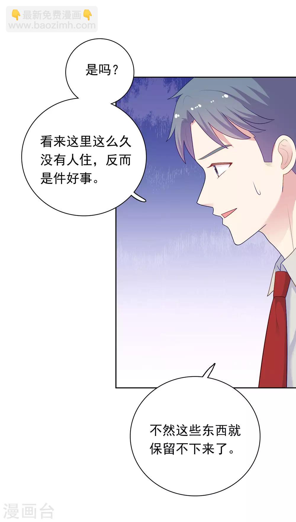第100话 下不了手-第104话