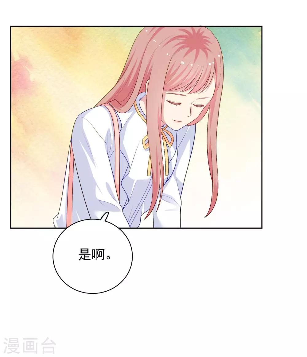 第100话 下不了手-第104话
