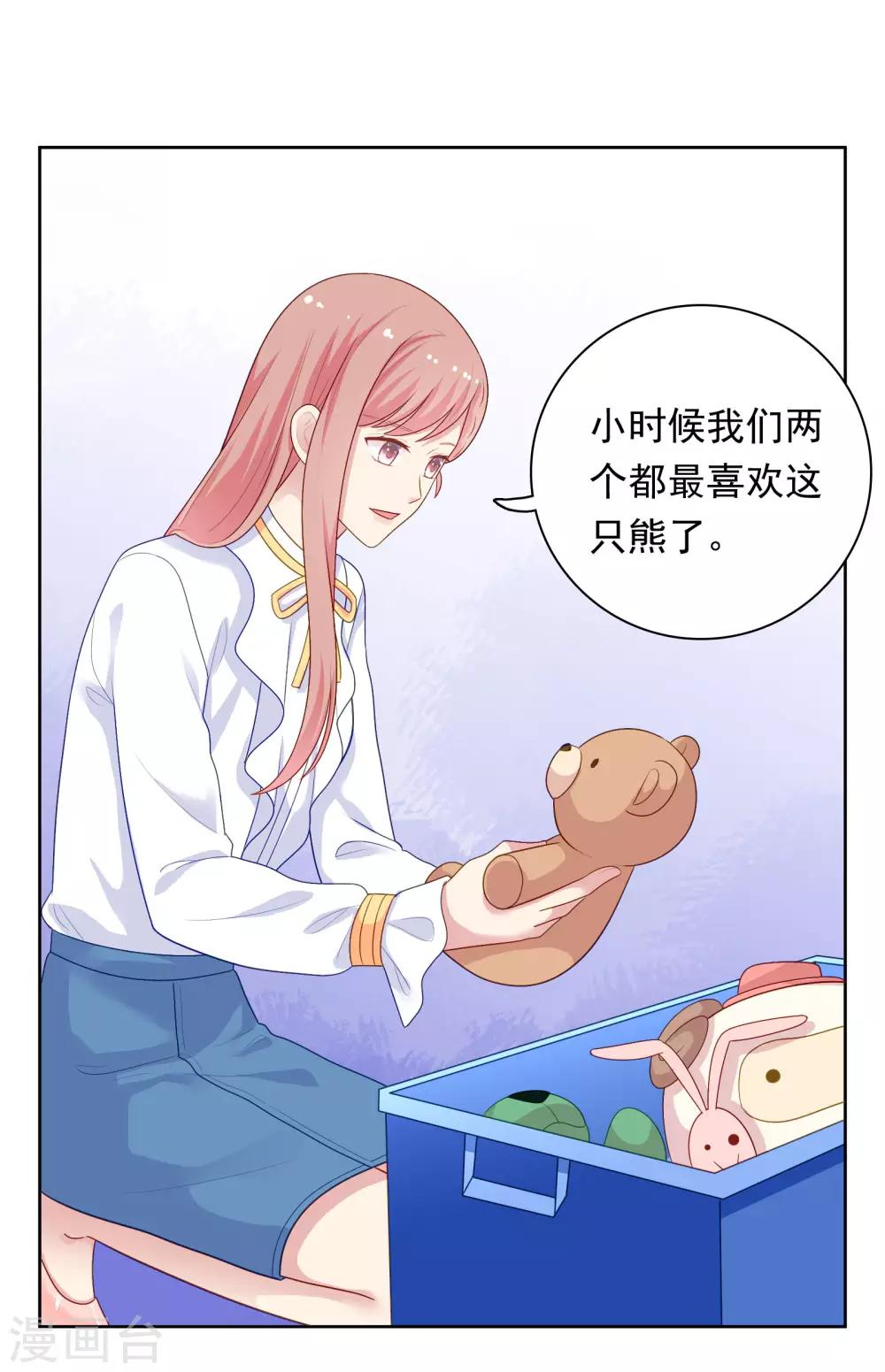 第100话 下不了手-第104话