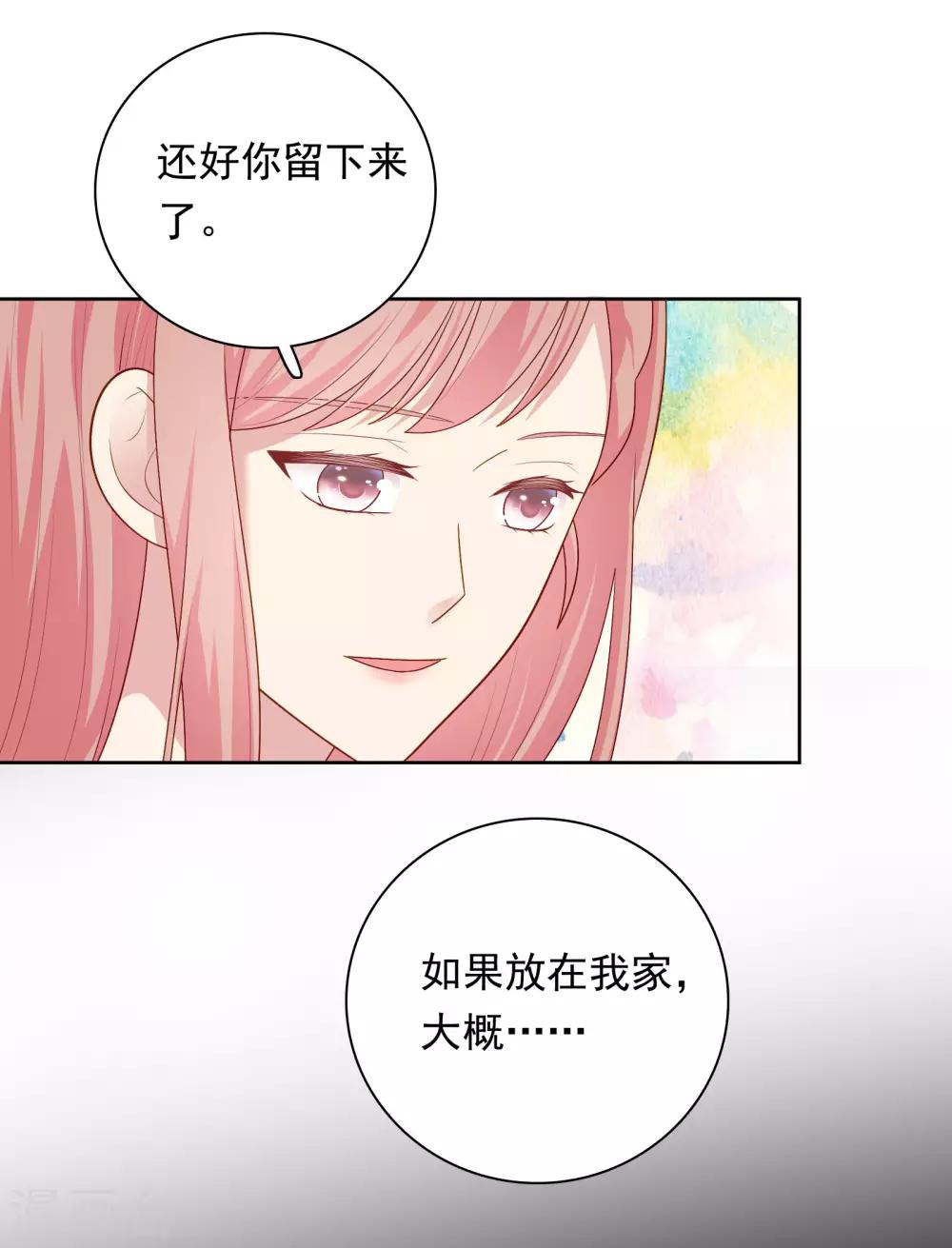 第100话 下不了手-第104话