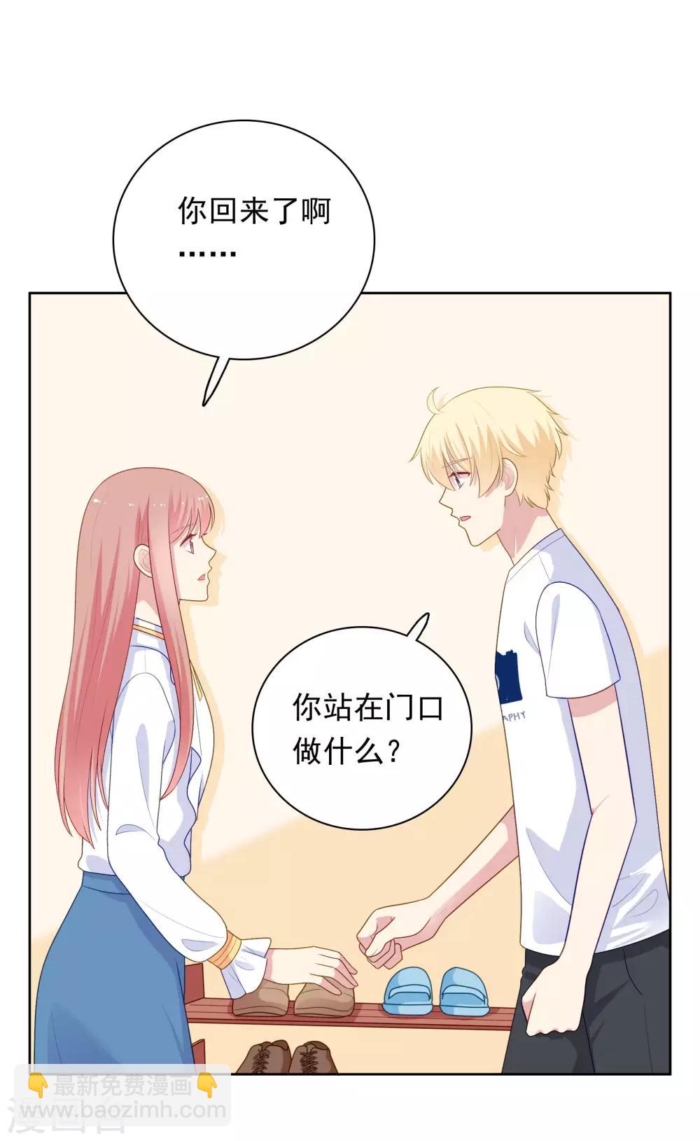 第102话 永远不会离开你-第106话