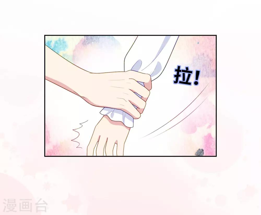 第102话 永远不会离开你-第106话