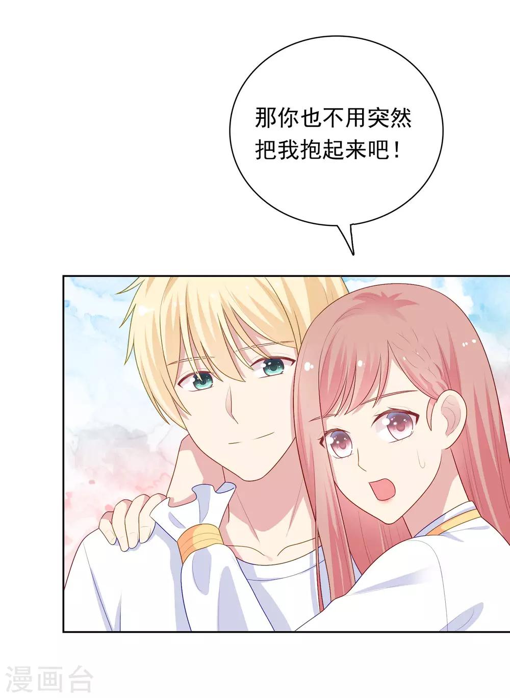 第102话 永远不会离开你-第106话