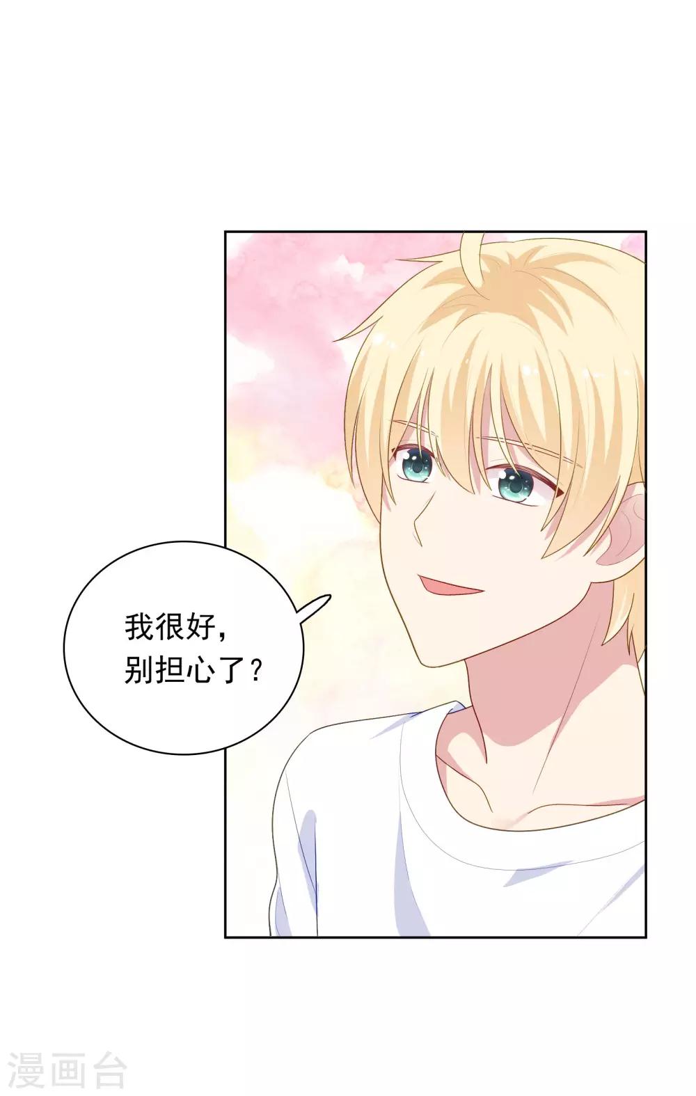 第102话 永远不会离开你-第106话