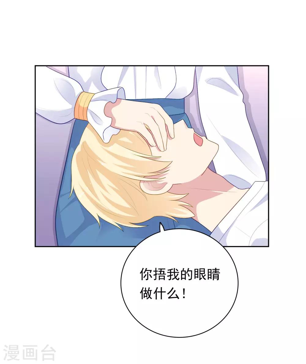第102话 永远不会离开你-第106话