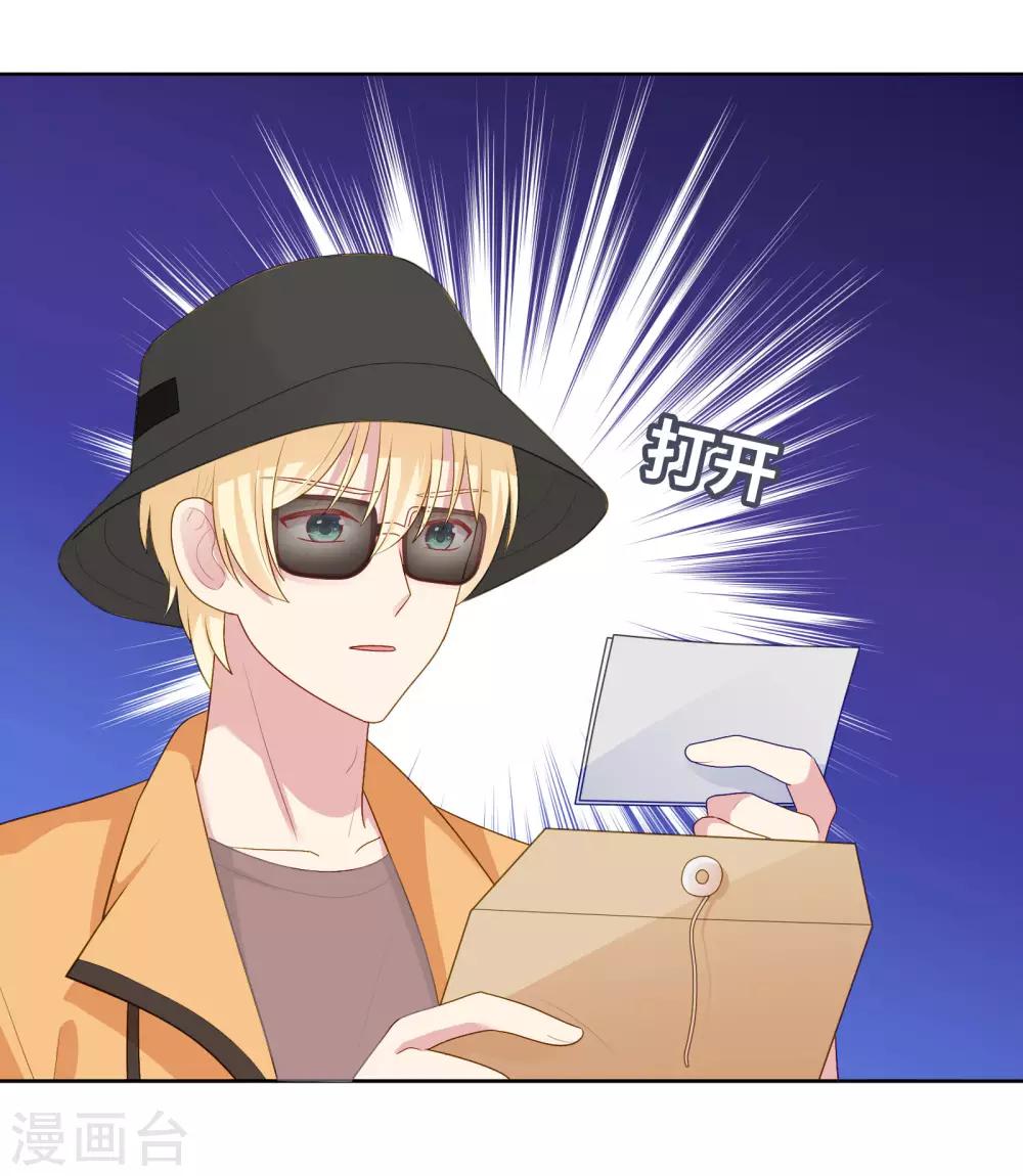 第103话 你的未来还是我们的未来-第108话