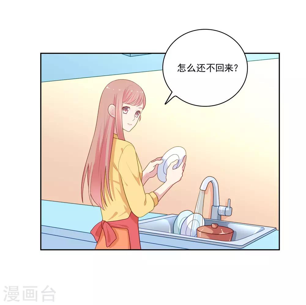 第103话 你的未来还是我们的未来-第108话