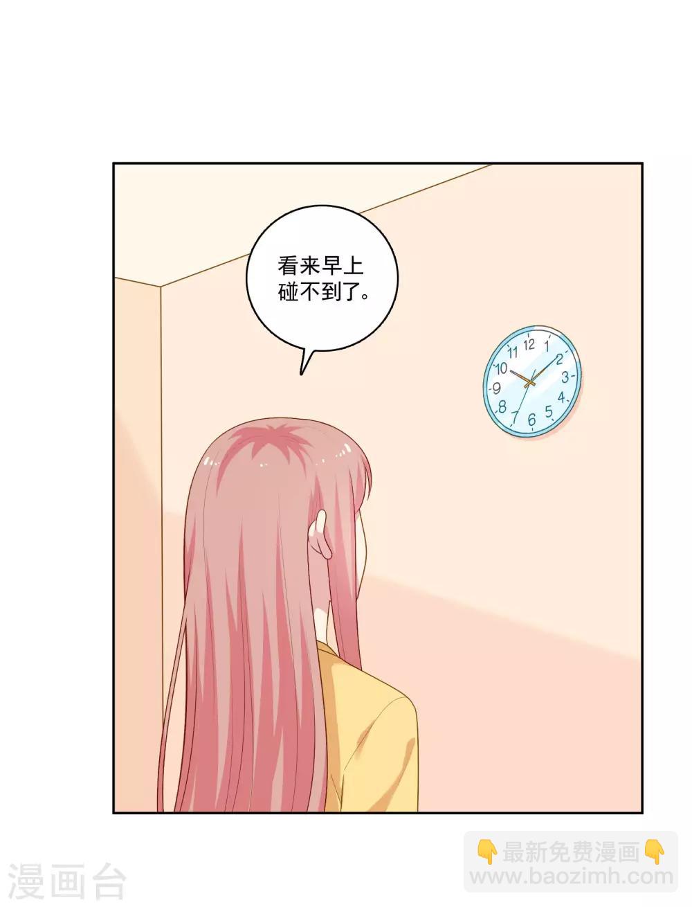 第103话 你的未来还是我们的未来-第108话