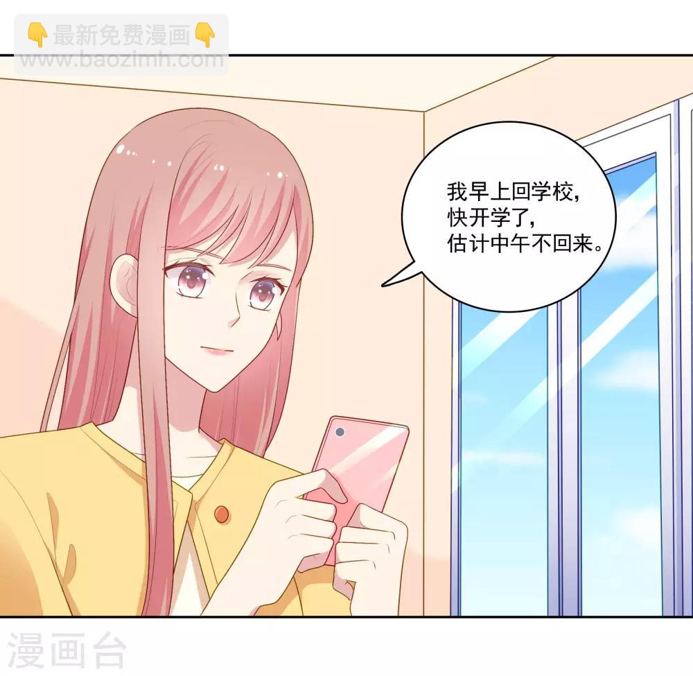 第103话 你的未来还是我们的未来-第108话