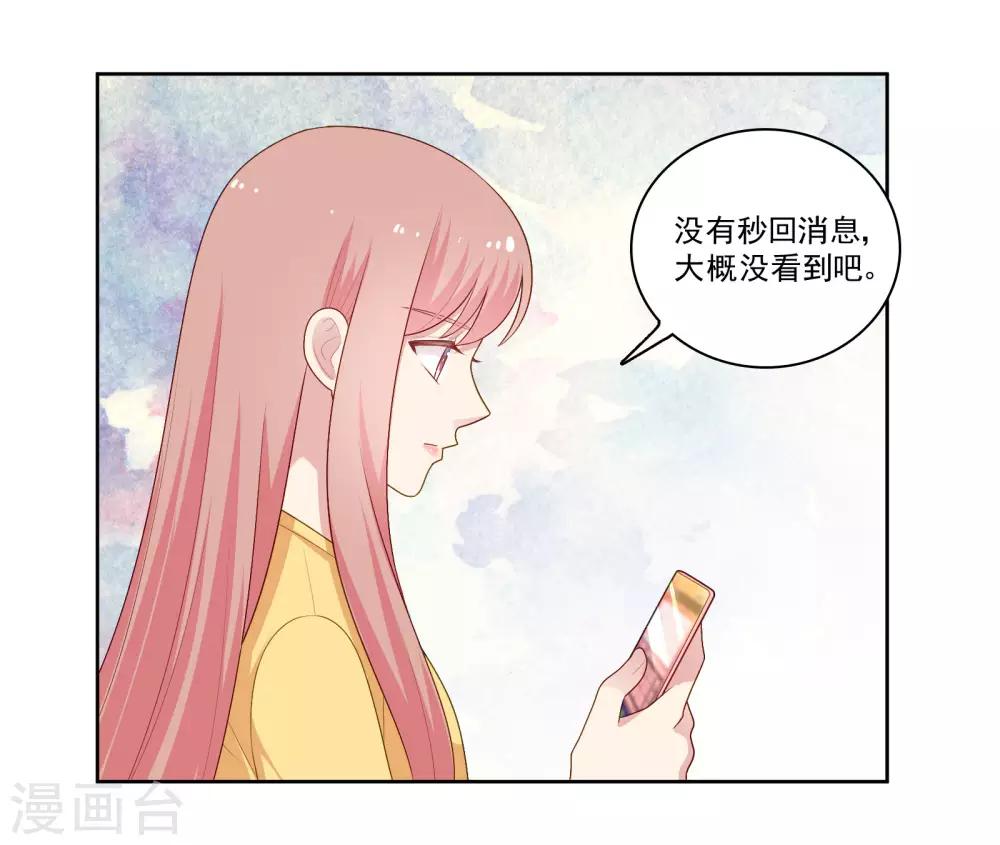 第103话 你的未来还是我们的未来-第108话