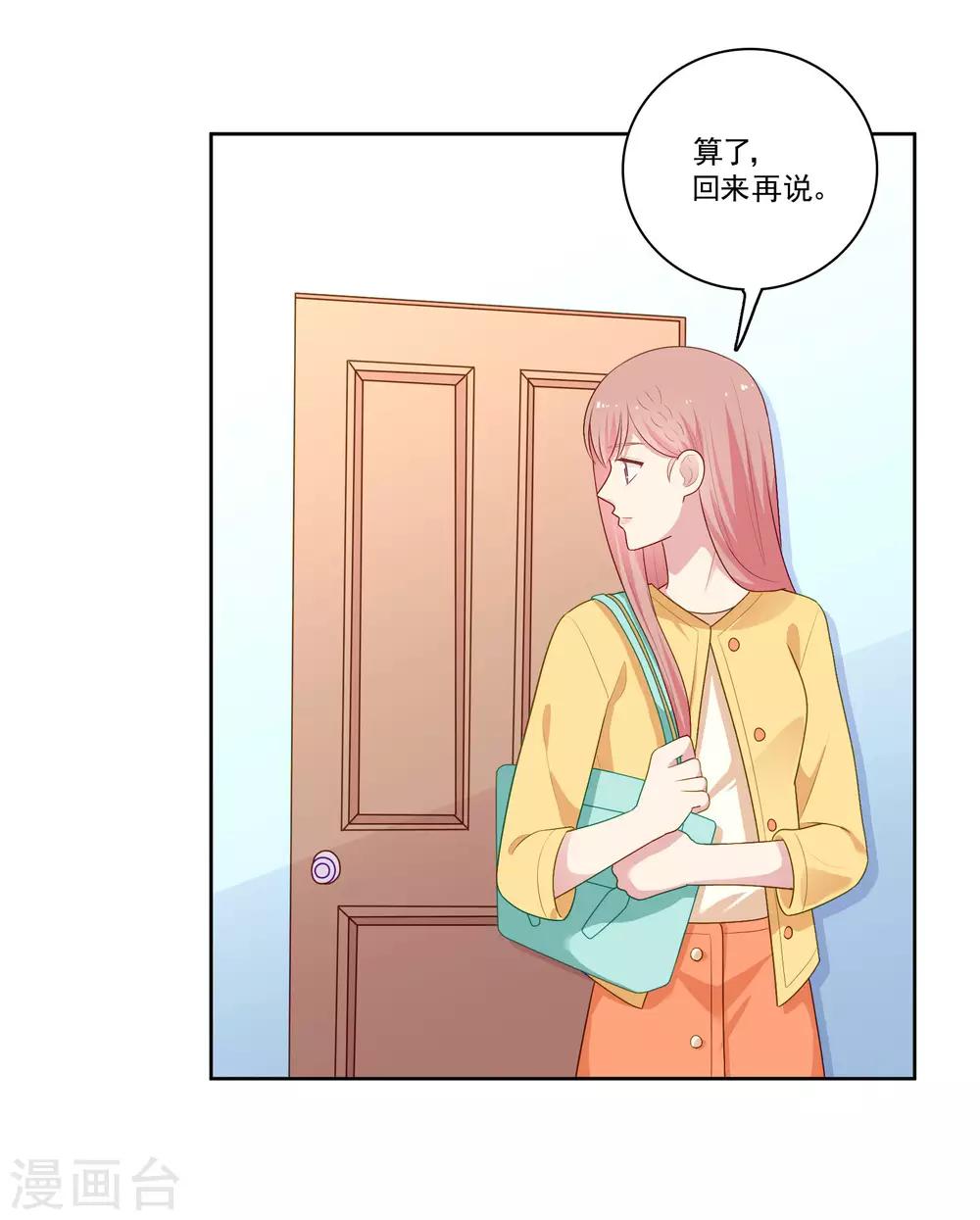 第103话 你的未来还是我们的未来-第108话
