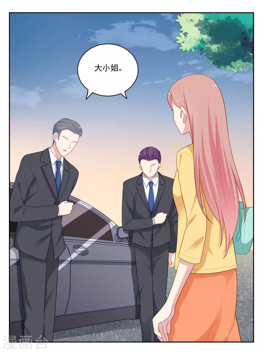 第103话 你的未来还是我们的未来-第108话