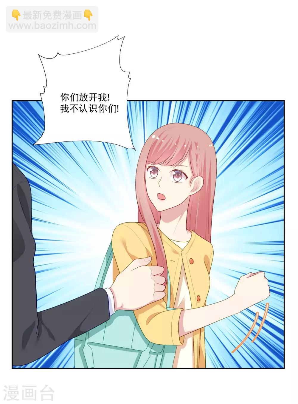 第103话 你的未来还是我们的未来-第108话