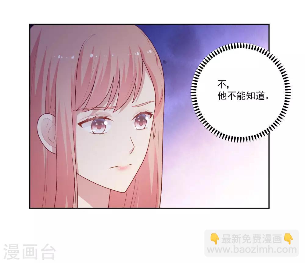 第103话 你的未来还是我们的未来-第108话