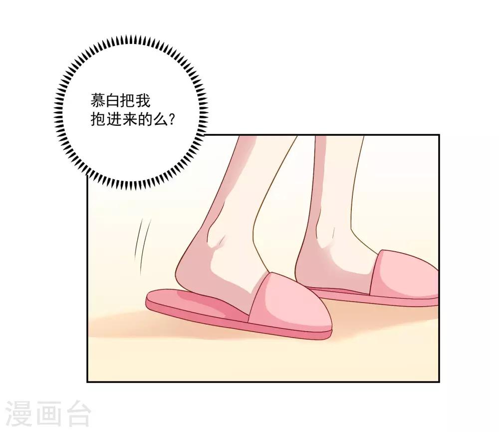 第103话 你的未来还是我们的未来-第108话
