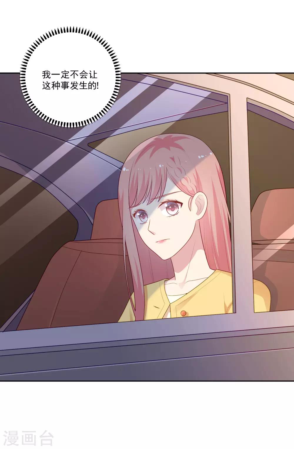 第103话 你的未来还是我们的未来-第108话