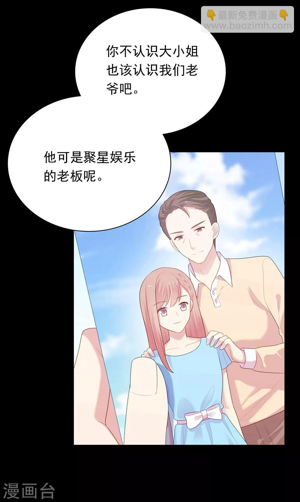 第105话 渐行渐远的两人？-第110话