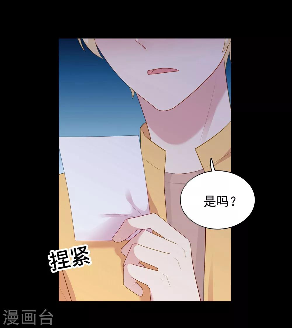 第105话 渐行渐远的两人？-第110话