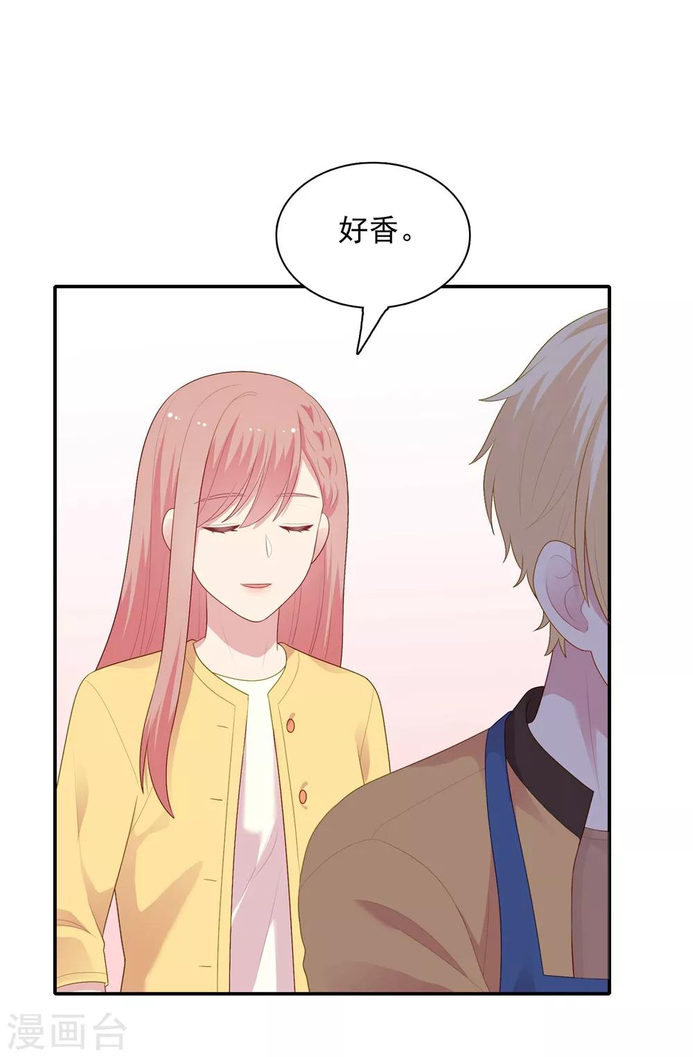 第105话 渐行渐远的两人？-第110话