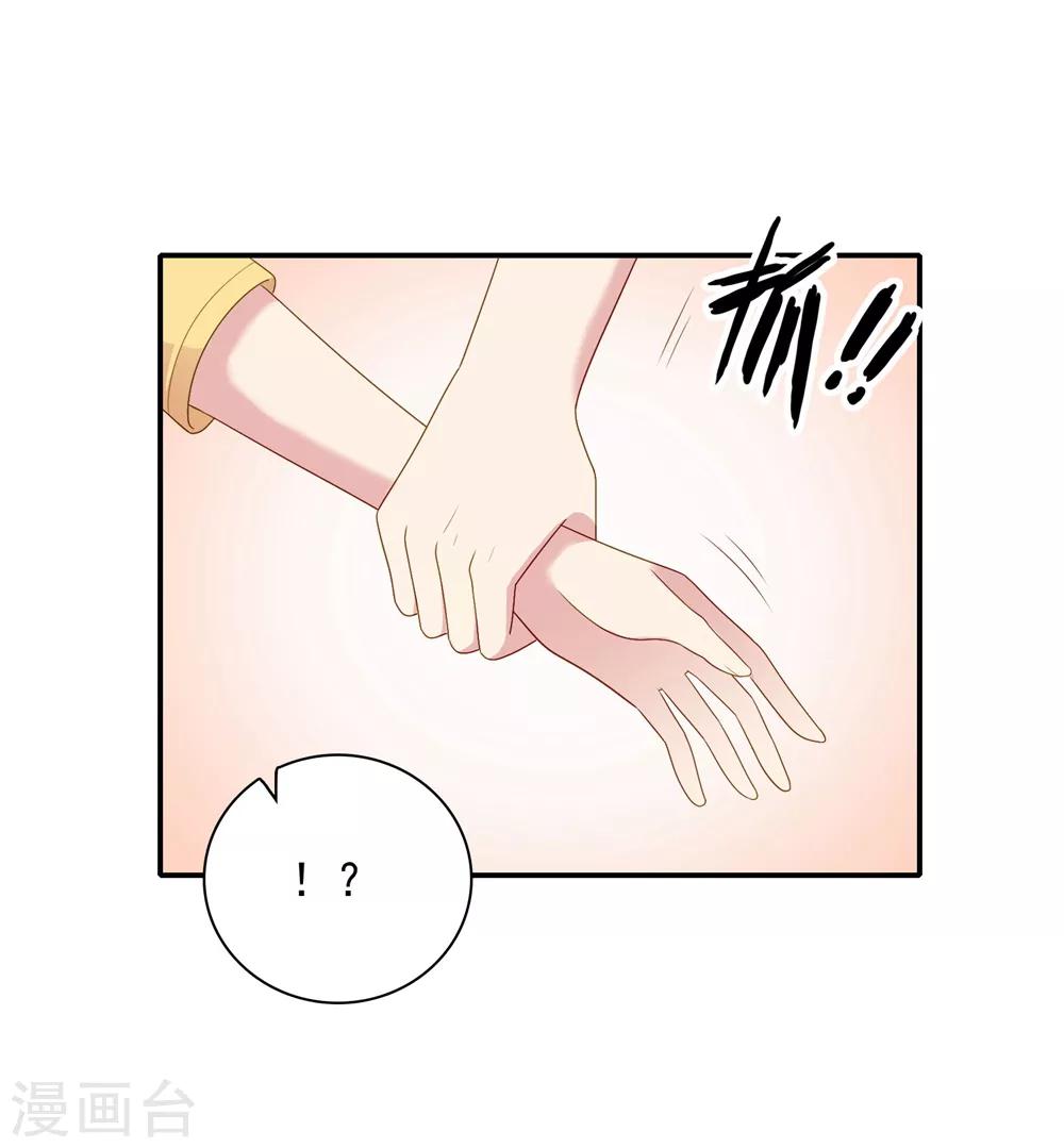 第105话 渐行渐远的两人？-第110话
