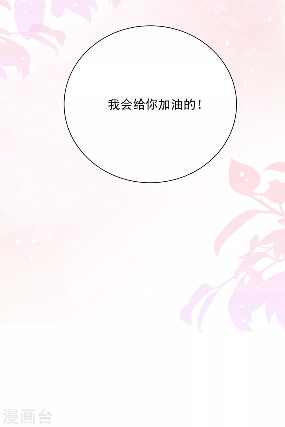 第105话 渐行渐远的两人？-第110话
