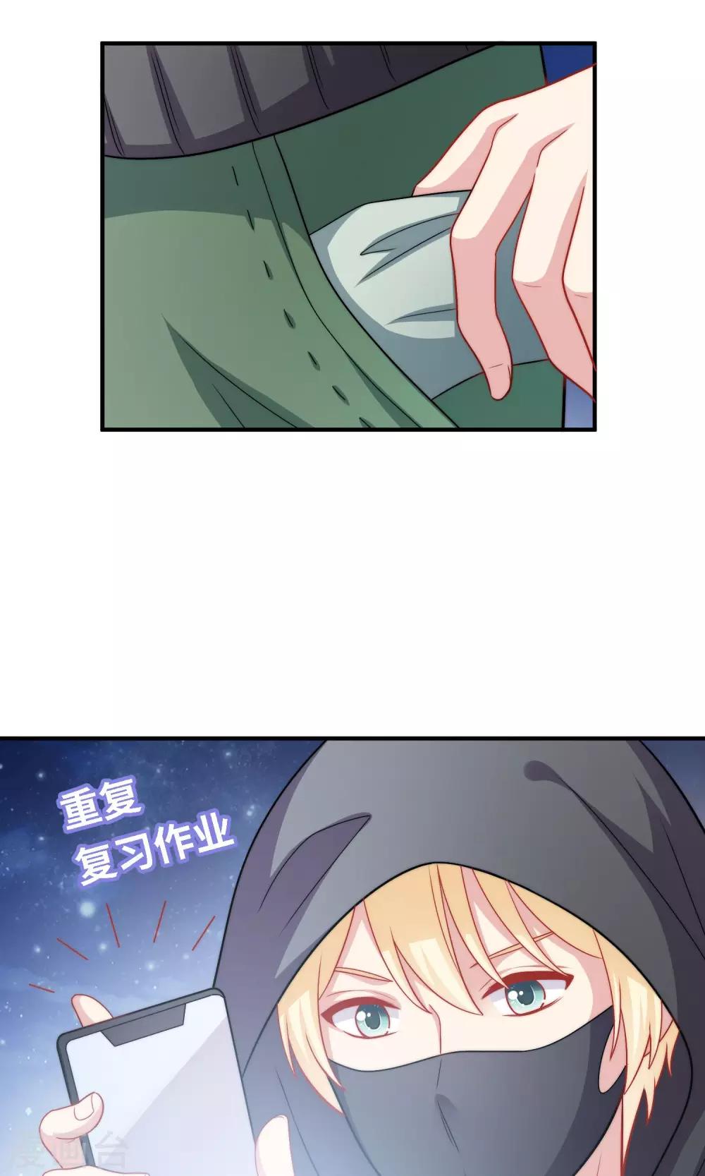 第15话 你是不是吃醋了？(1/2)-第16话