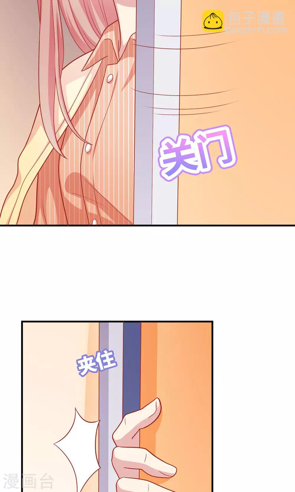 第15话 你是不是吃醋了？(1/2)-第16话