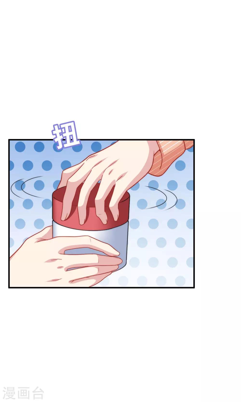 第15话 你是不是吃醋了？(1/2)-第16话