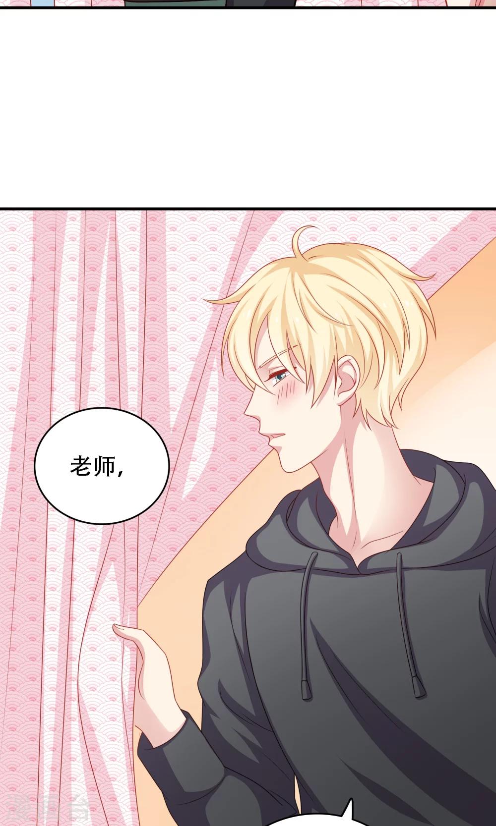 第17话 第二次留宿达成！-第18话