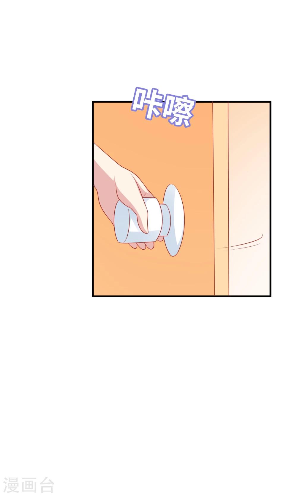 第17话 第二次留宿达成！-第18话