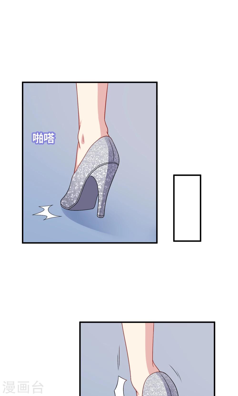 第19话 我在期待什么？(1/2)-第20话