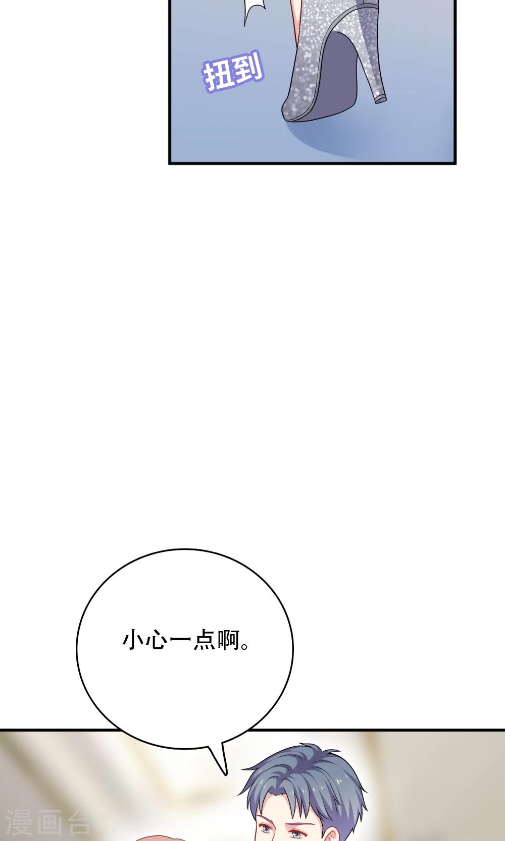 第19话 我在期待什么？(1/2)-第20话