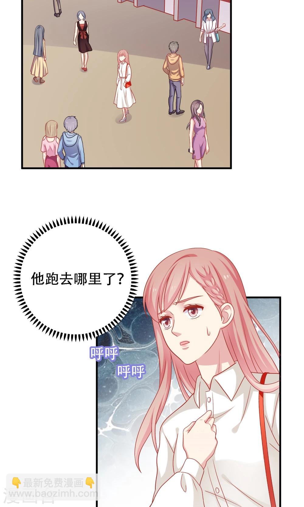 第19话 我在期待什么？(1/2)-第20话