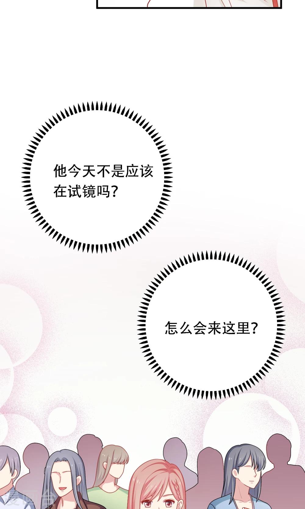 第19话 我在期待什么？(1/2)-第20话
