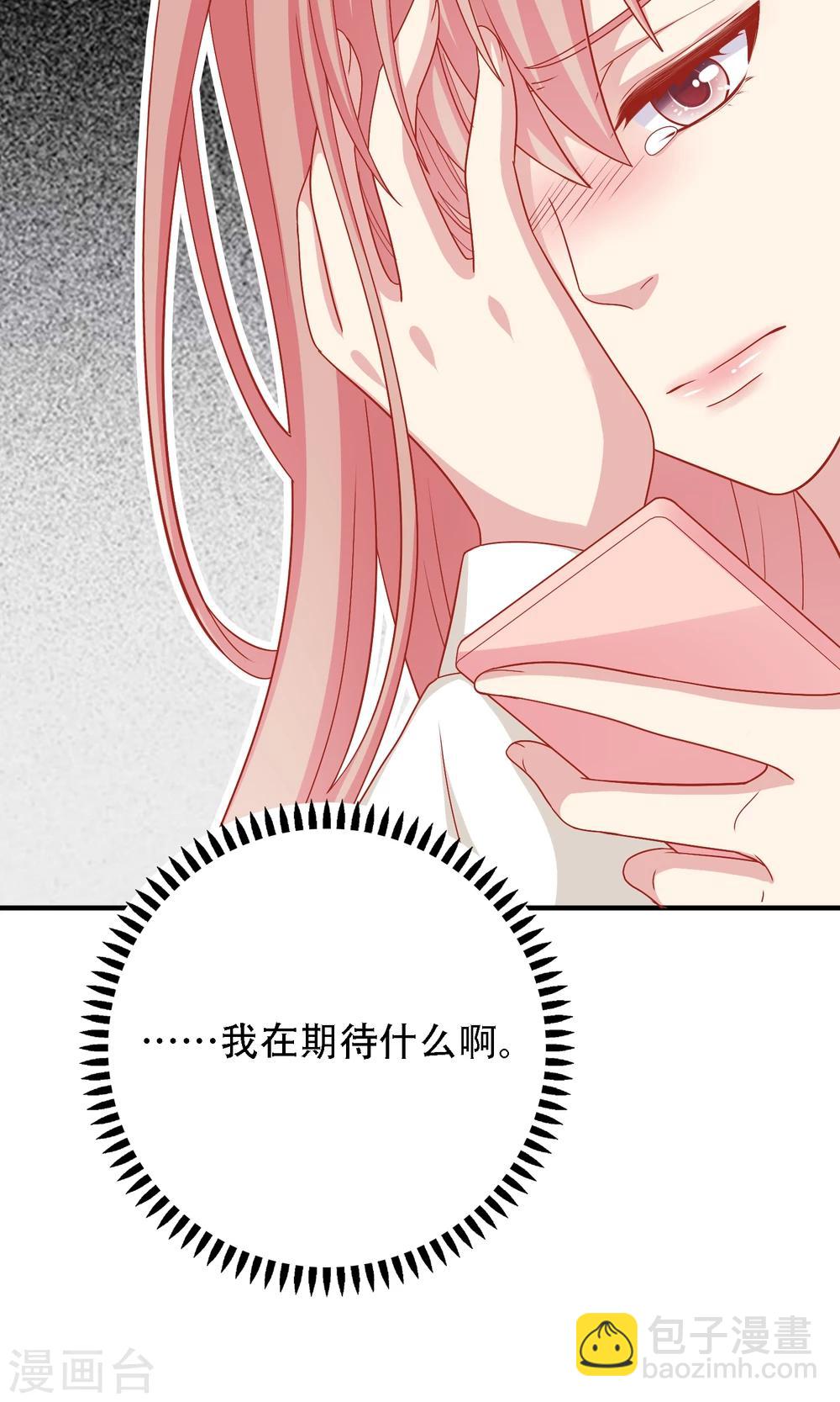 第19话 我在期待什么？(1/2)-第20话